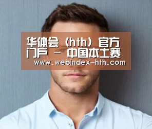 设计师-王