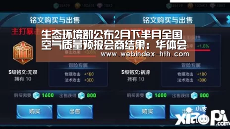 华体会官方首页