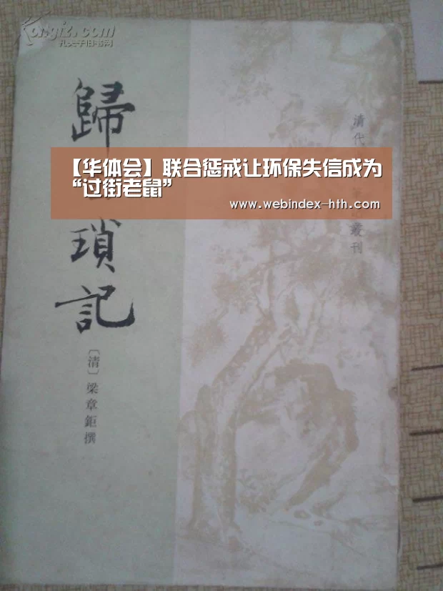 华体会官方首页