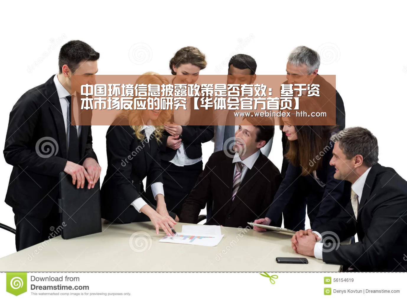 华体会官方首页