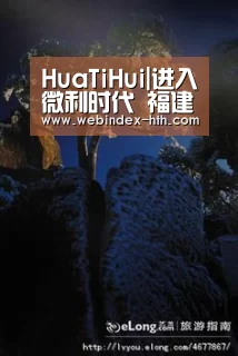 华体会