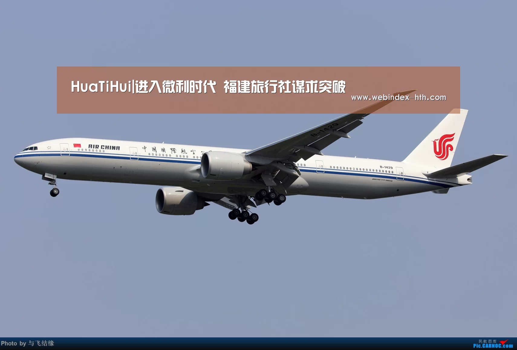 华体会官方首页