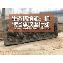 华体会