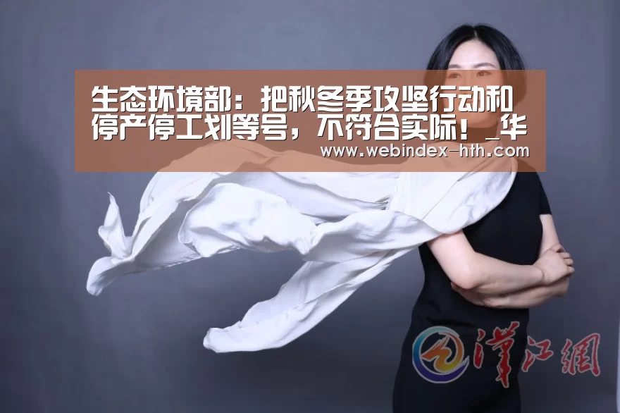 华体会官方首页