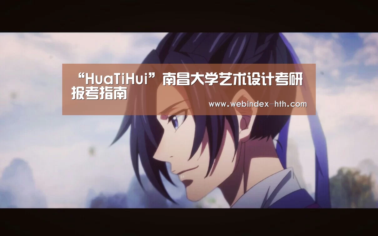 华体会